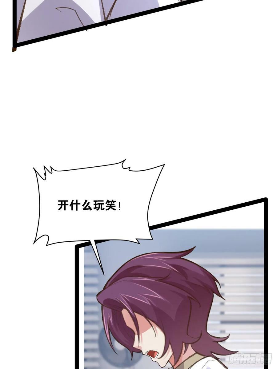 75.救世之人50