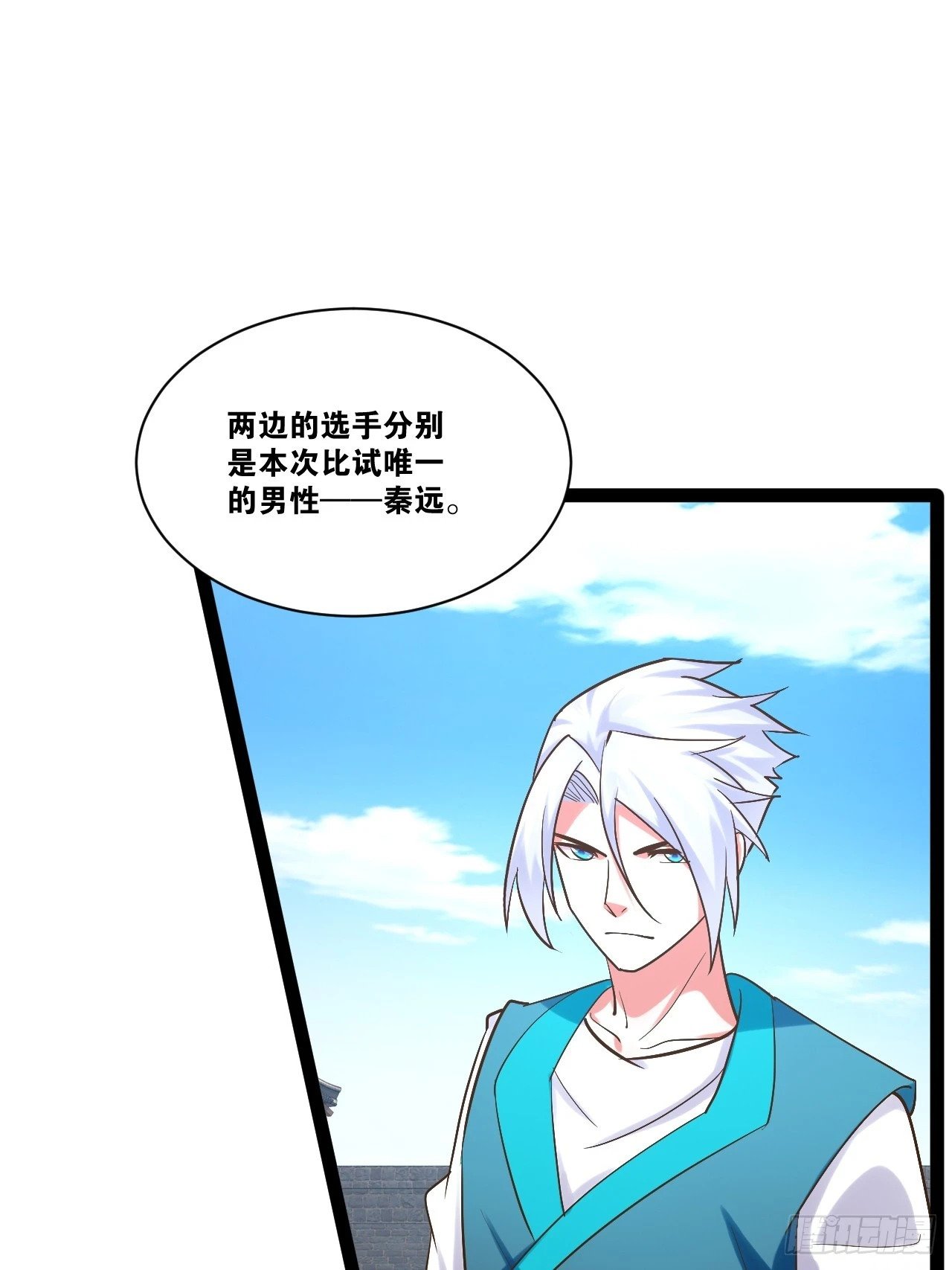 88.天下无衣63