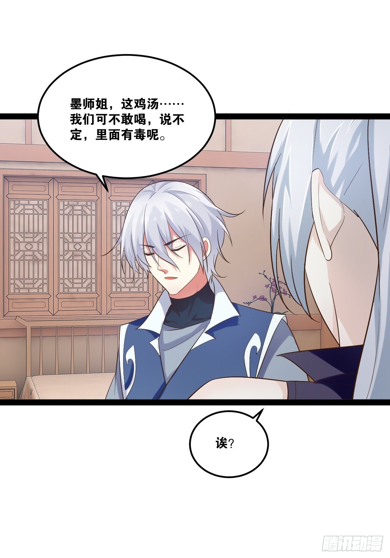 19.春毒难耐7