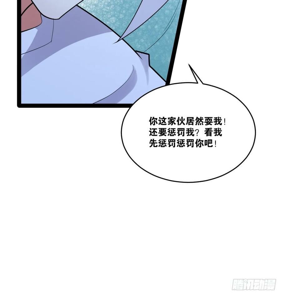 77.点数泄漏46