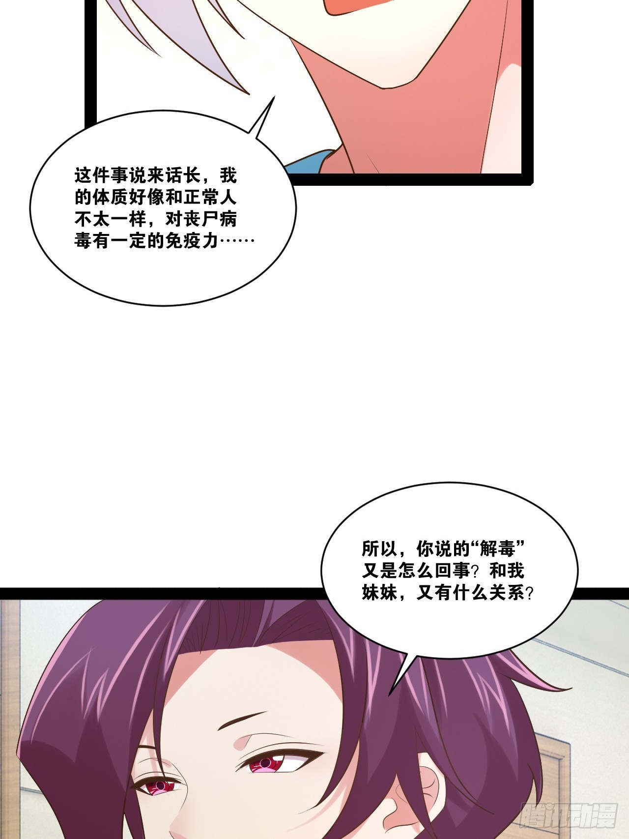 64.生日密码35