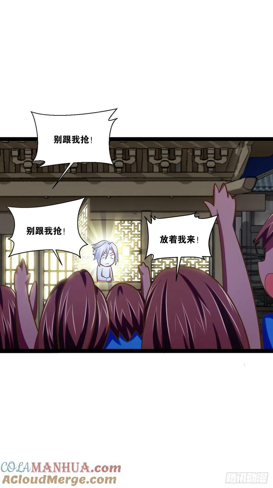83.打包带走27