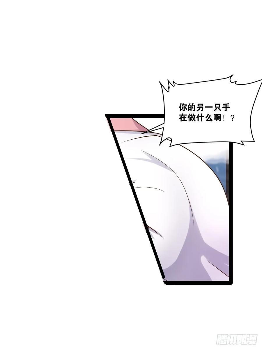 106.融冰之拥26