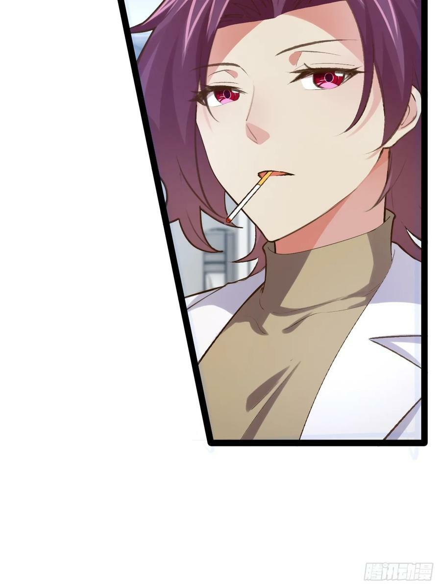 75.救世之人31