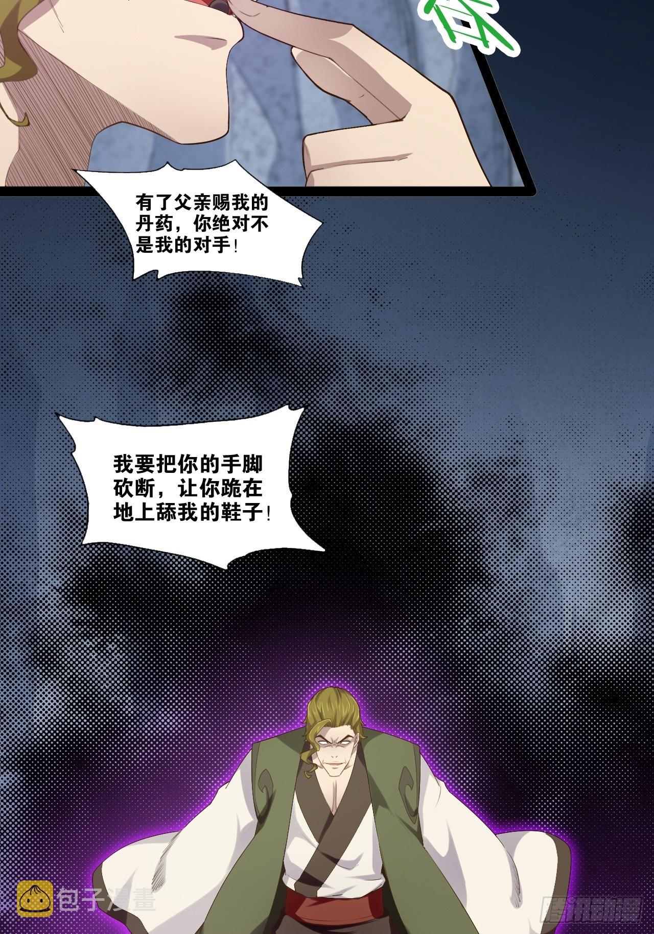 11.打败高赣28