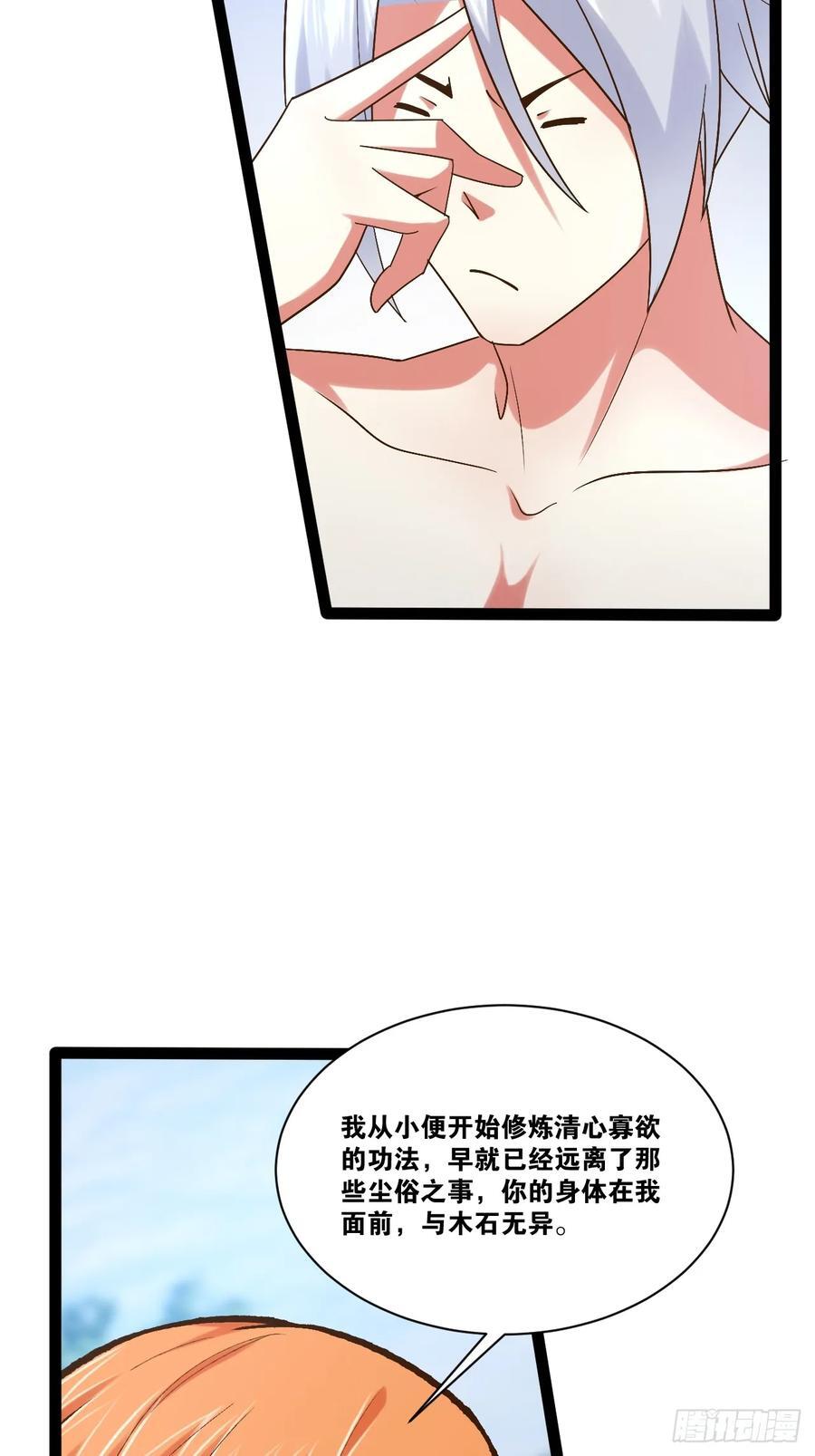 102.一手情报5