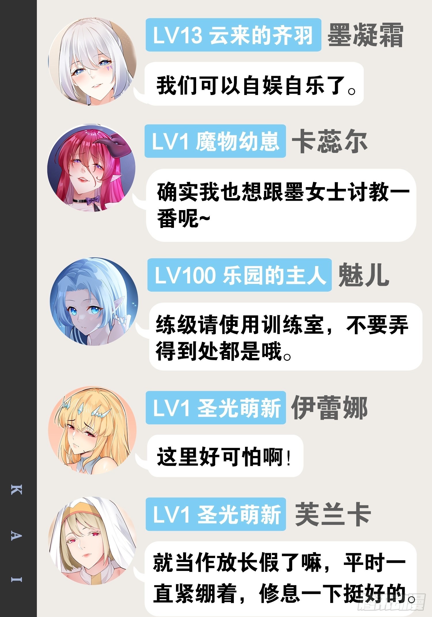 54.死域迷城52