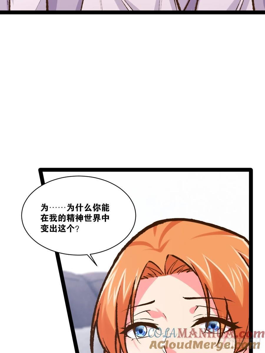 106.融冰之拥36