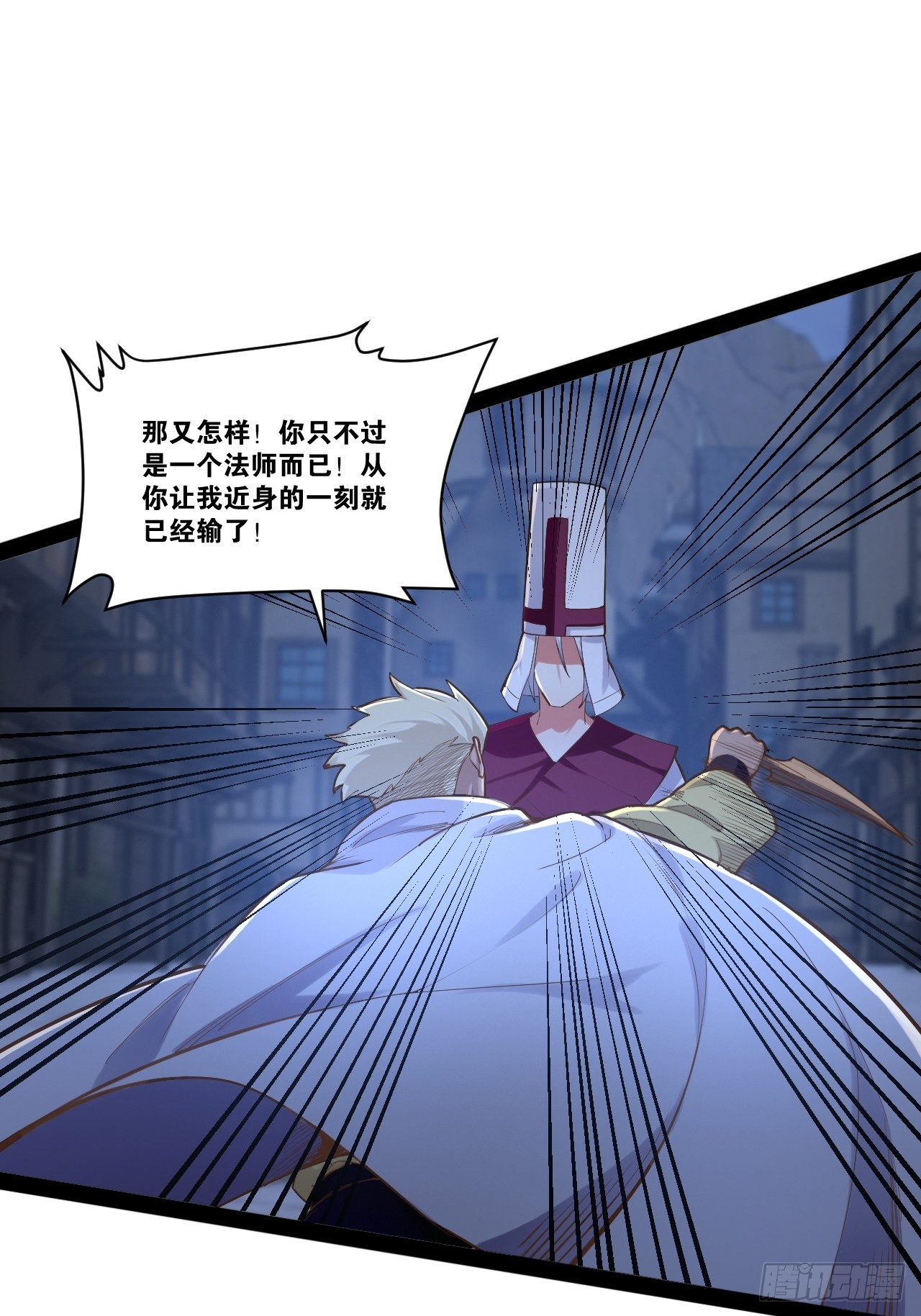 39.我的回合24