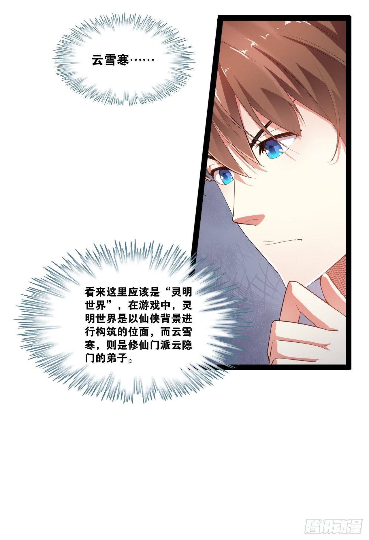 2.邪魅一笑37