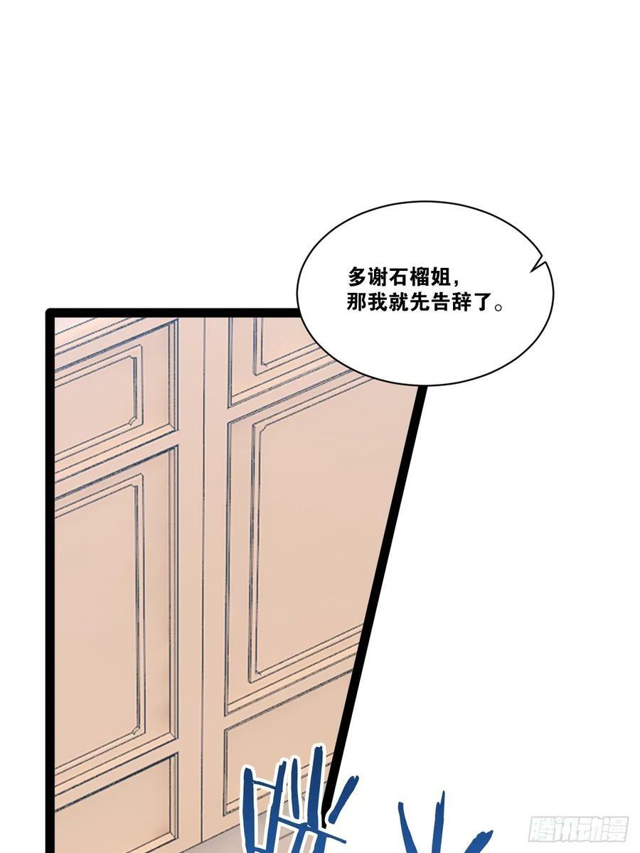 96.春香风流38