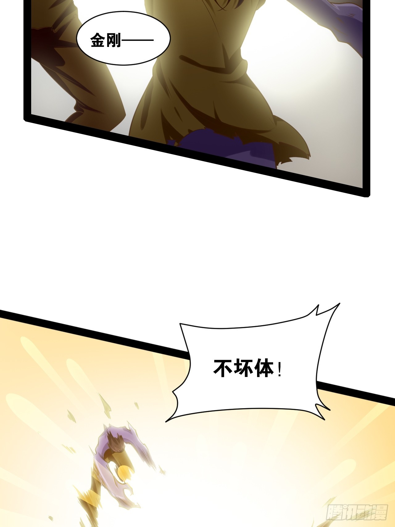 61.食髓知味37