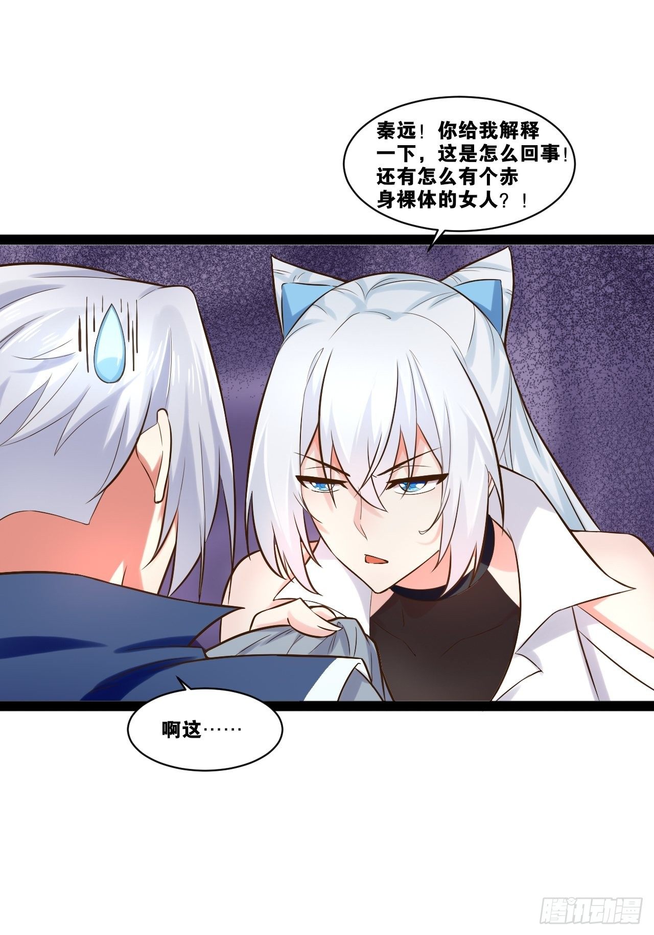 23.主神空间34