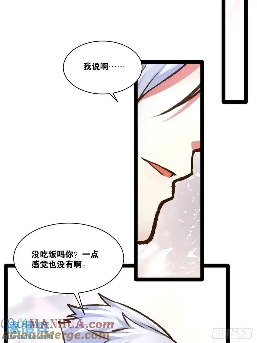 114.阴神重现45