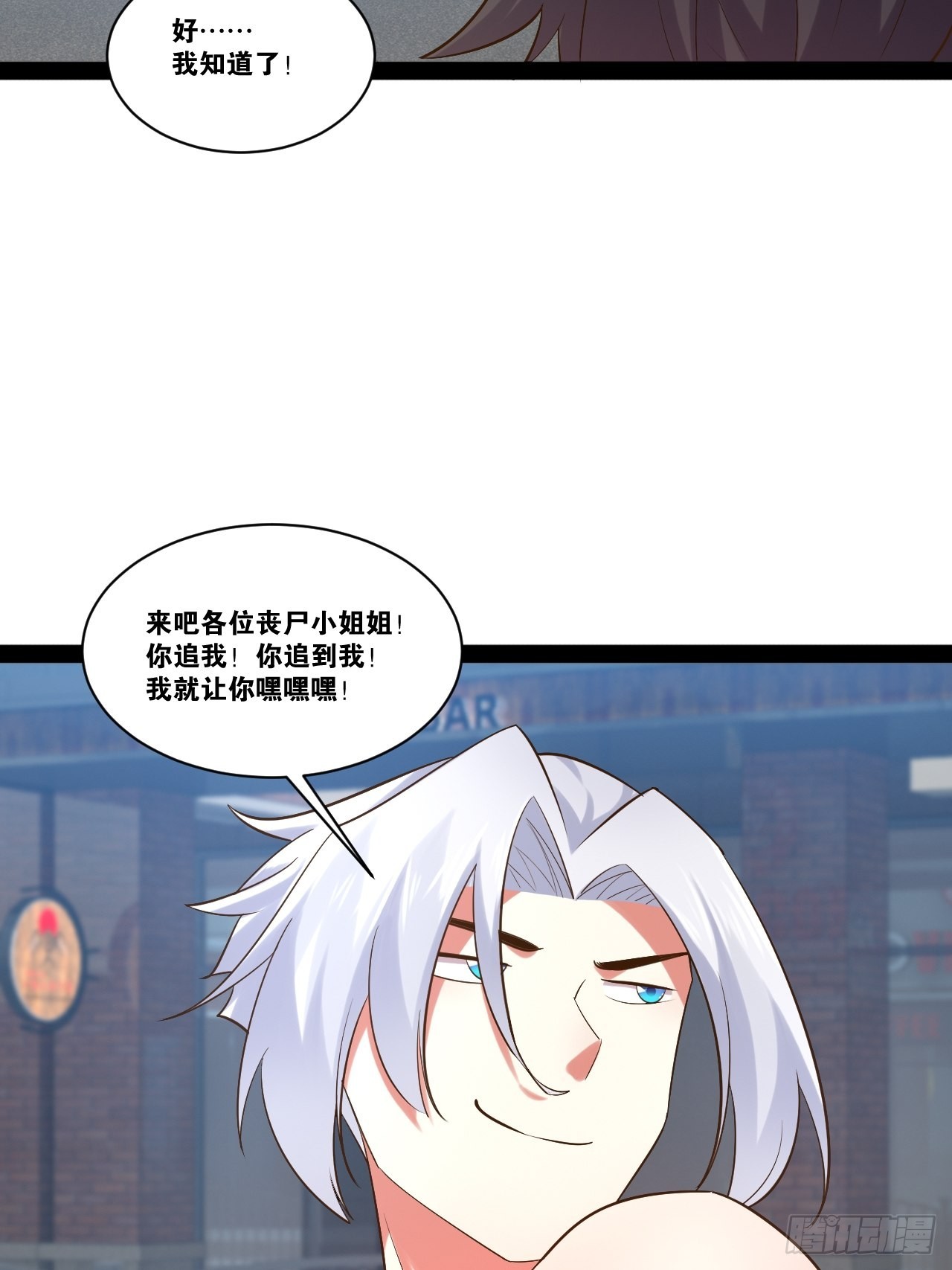 58.超级战衣66