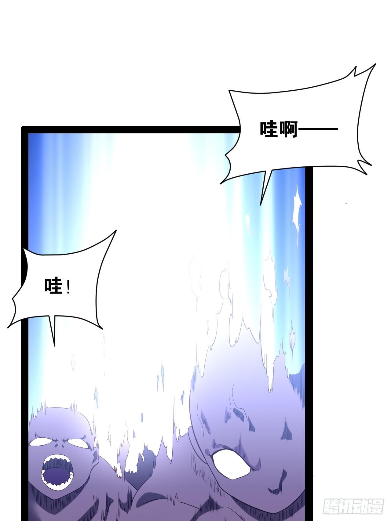 60.光之审判55