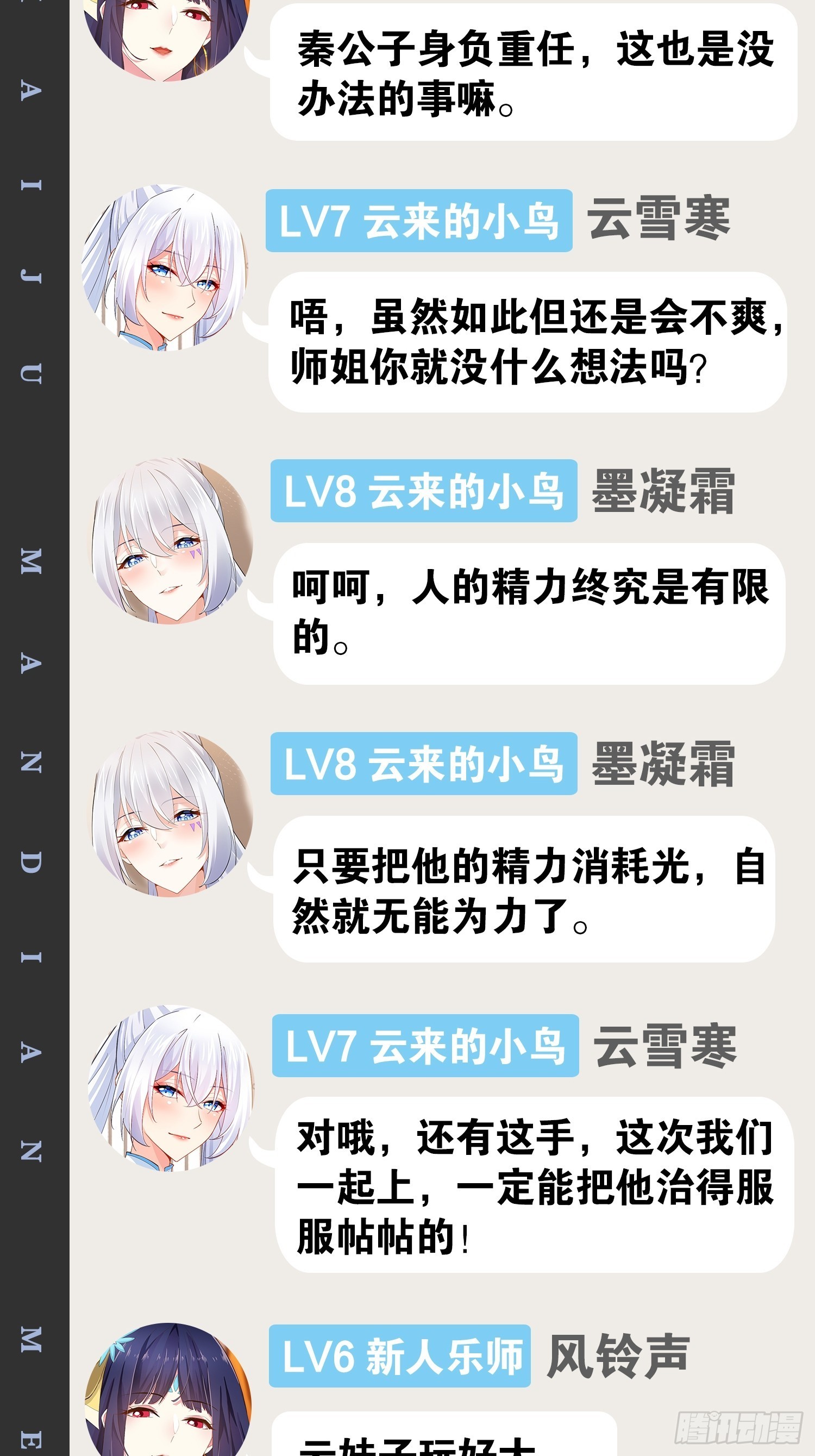 46.恶战圣剑54