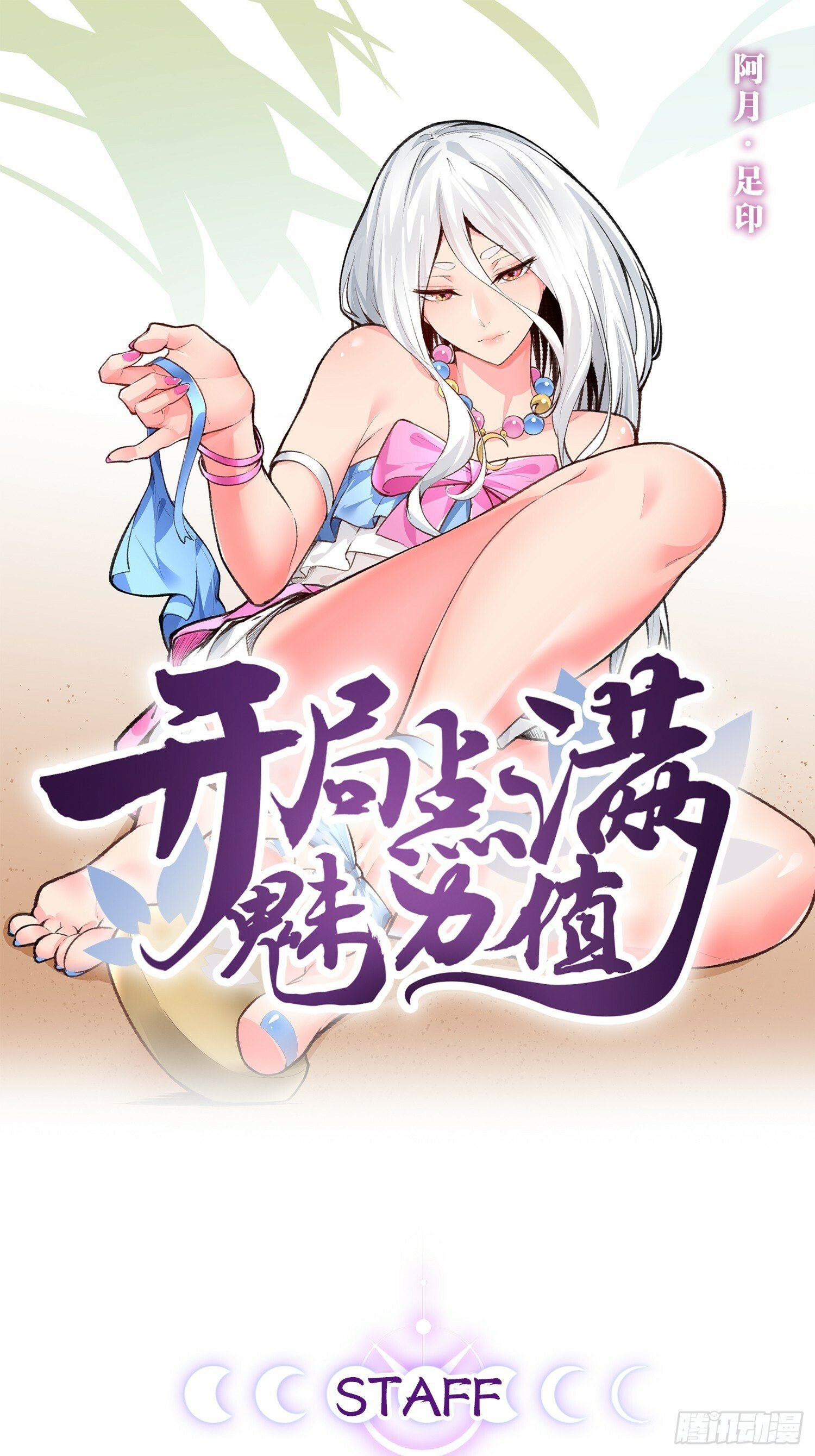 87.一身正气0