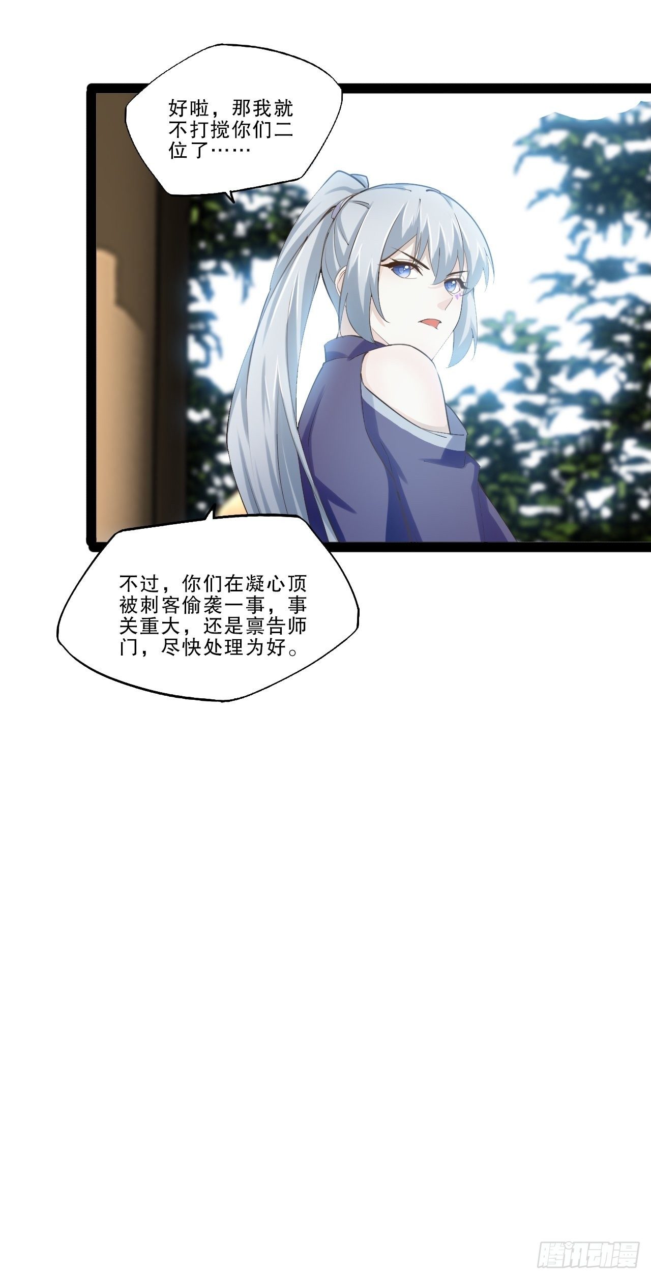 17.六阳双修21
