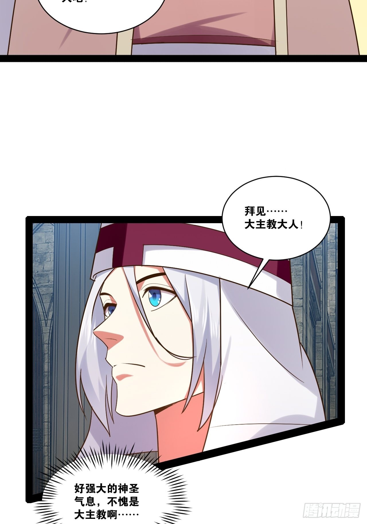 40.明察暗访12