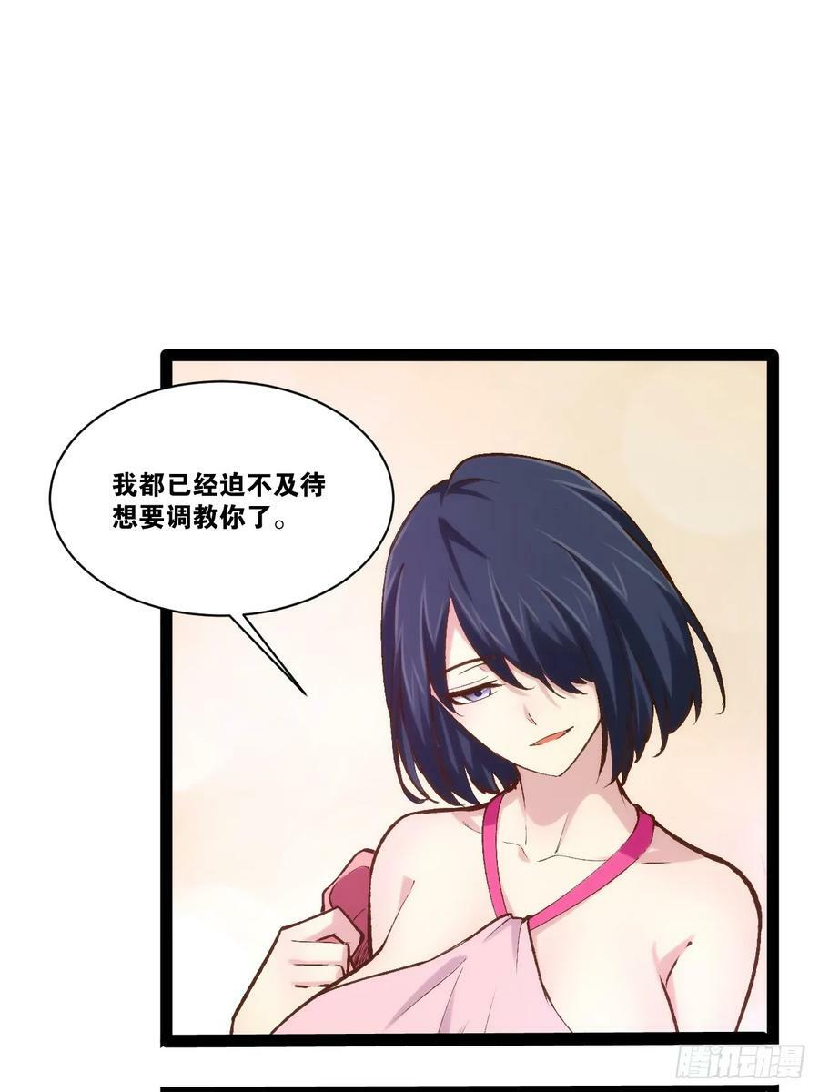 96.春香风流53