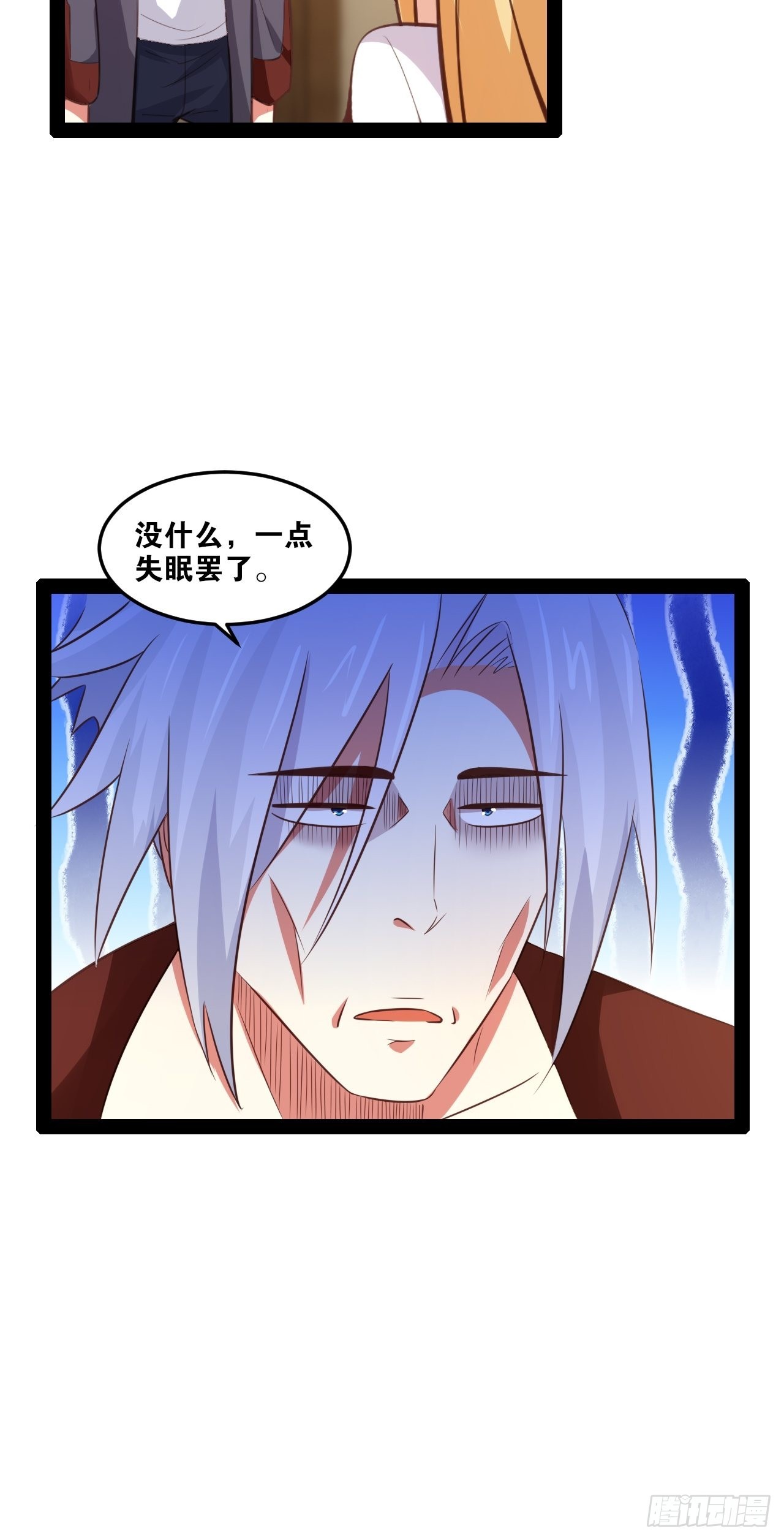 49.魔王心脏49