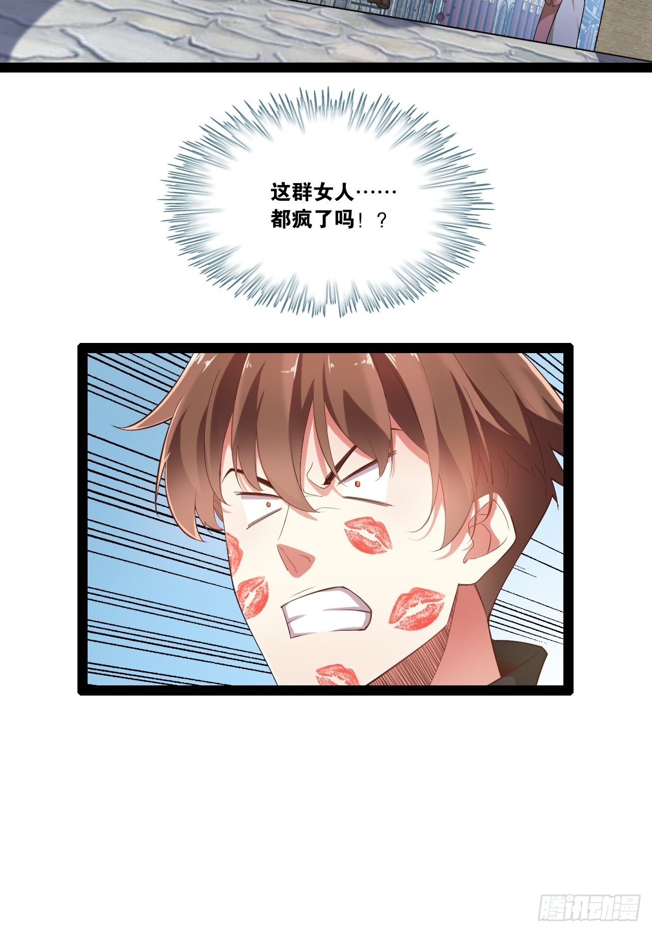 2.邪魅一笑27