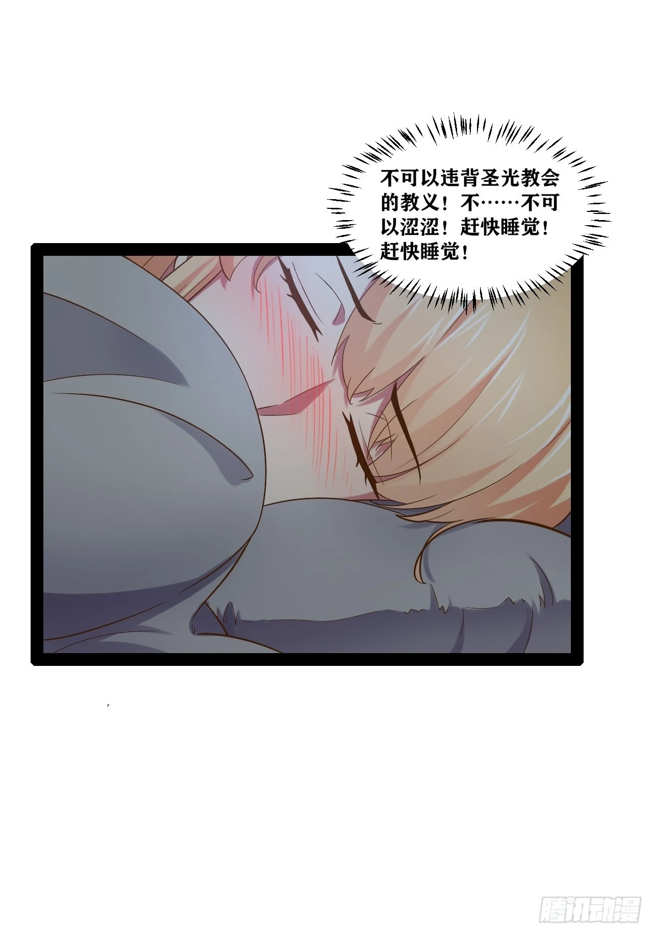 32.神圣洗礼26