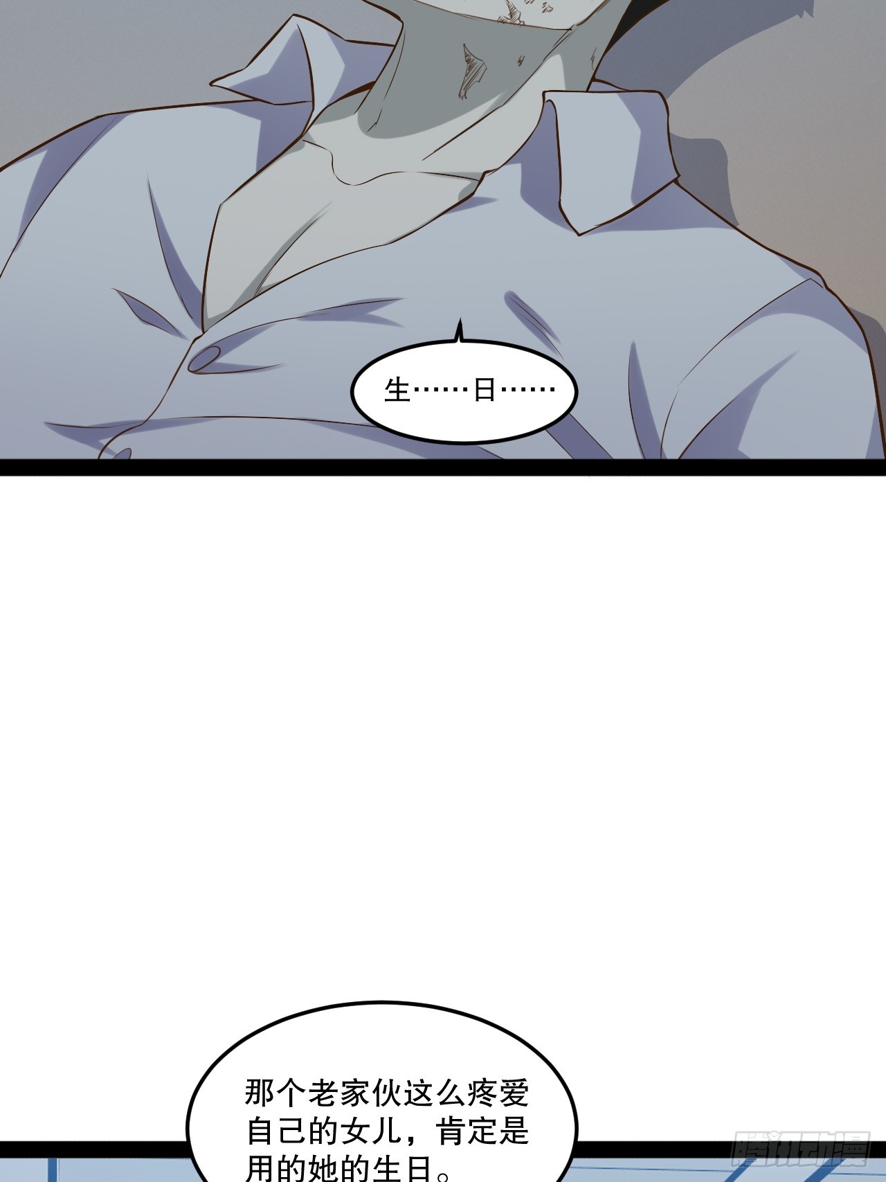 63.姐妹阋墙7