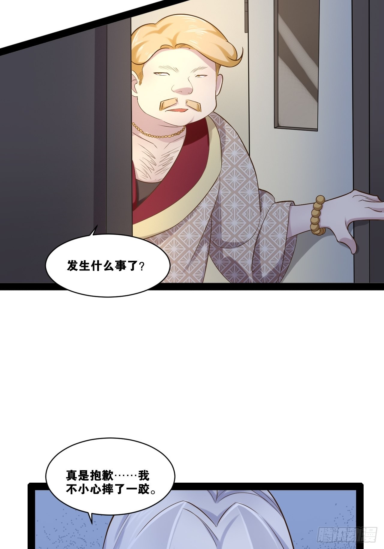 40.明察暗访31
