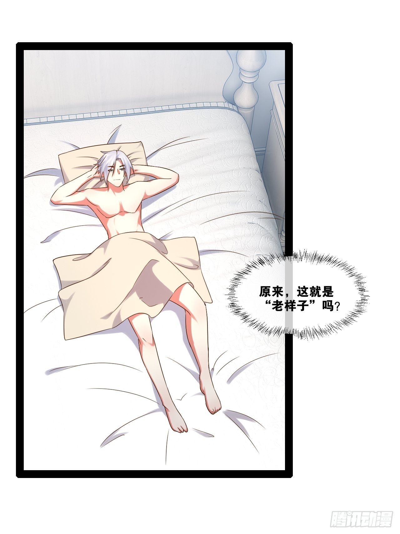 40.明察暗访44