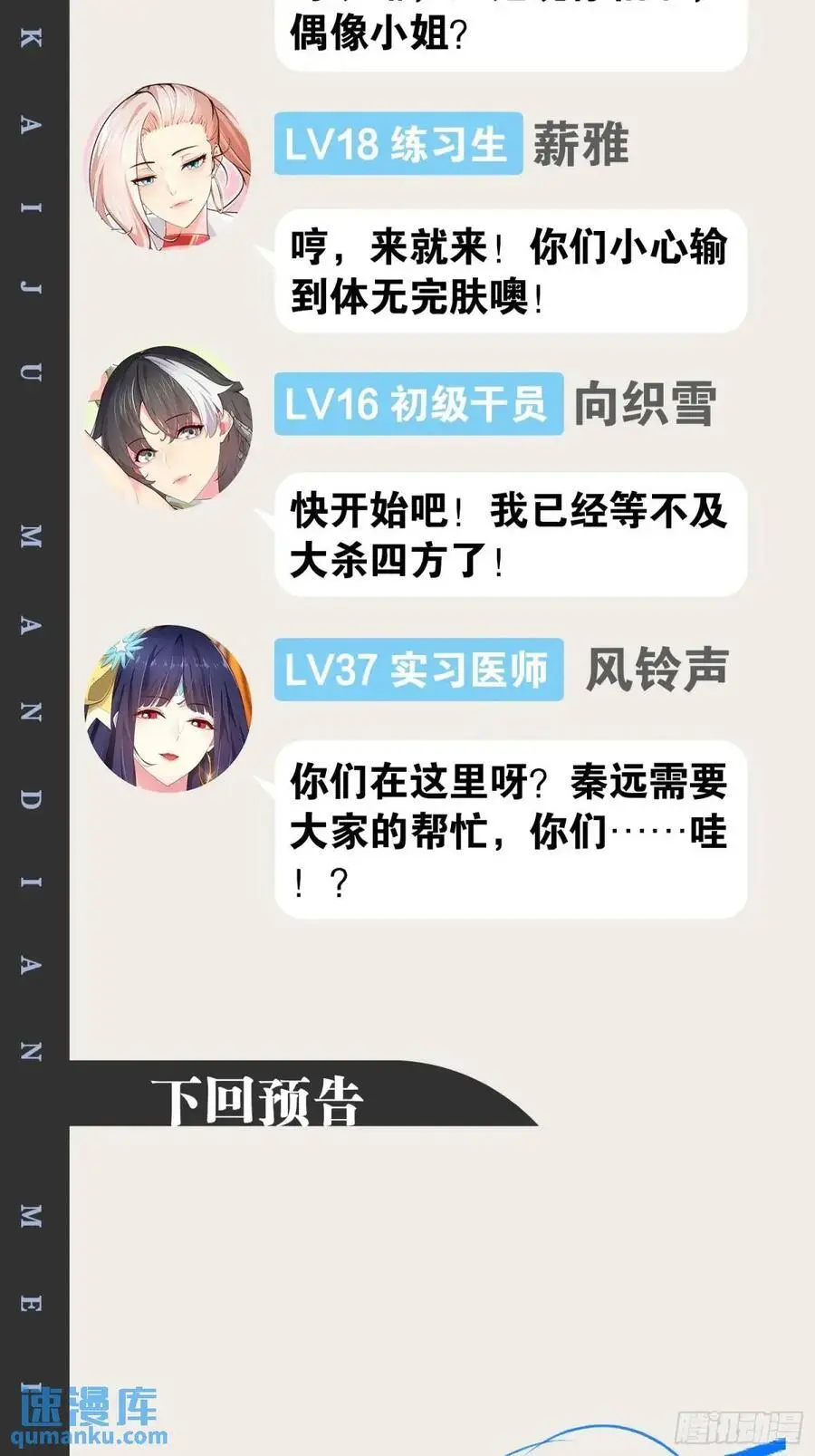 114.阴神重现64