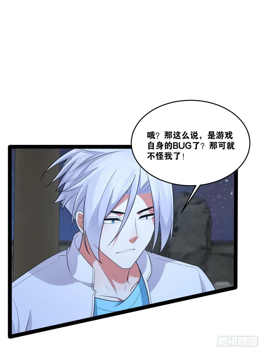 77.点数泄漏56