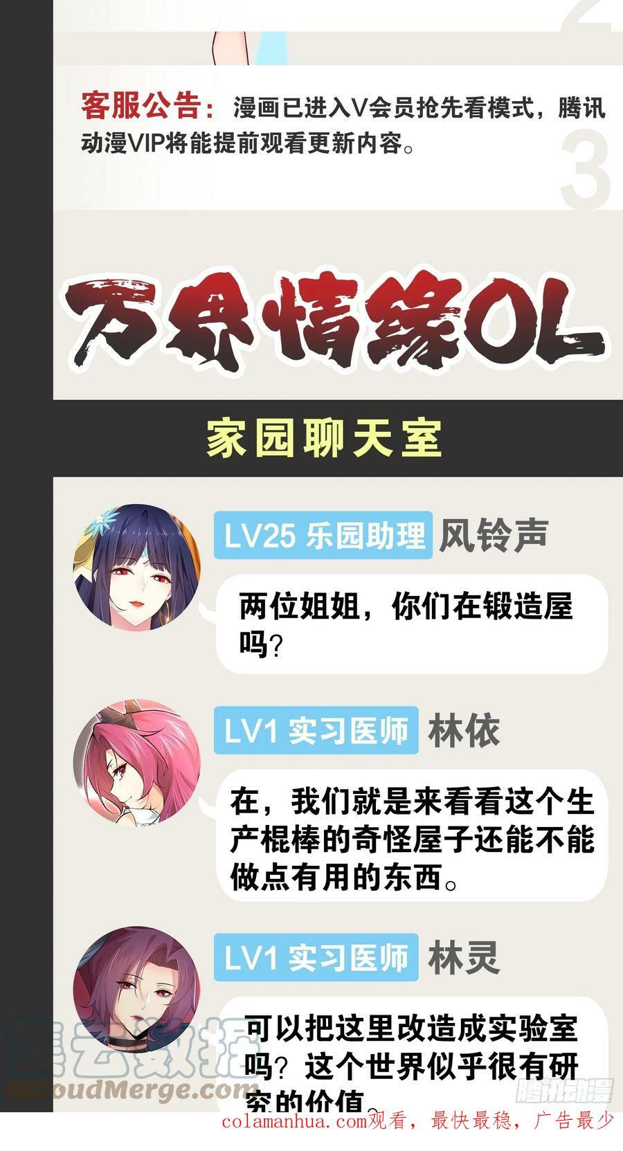 79.四柱强者72