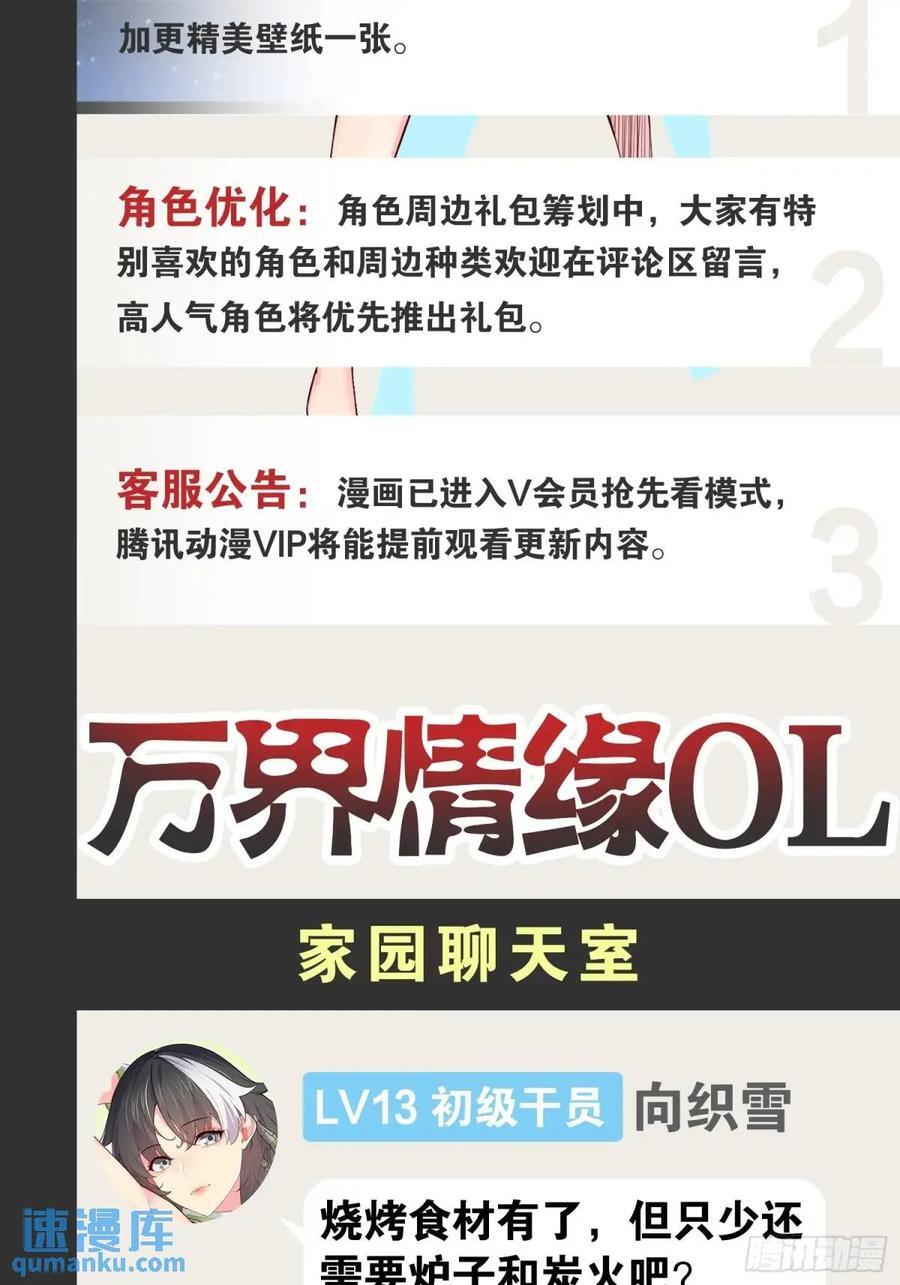 109.十日之约53