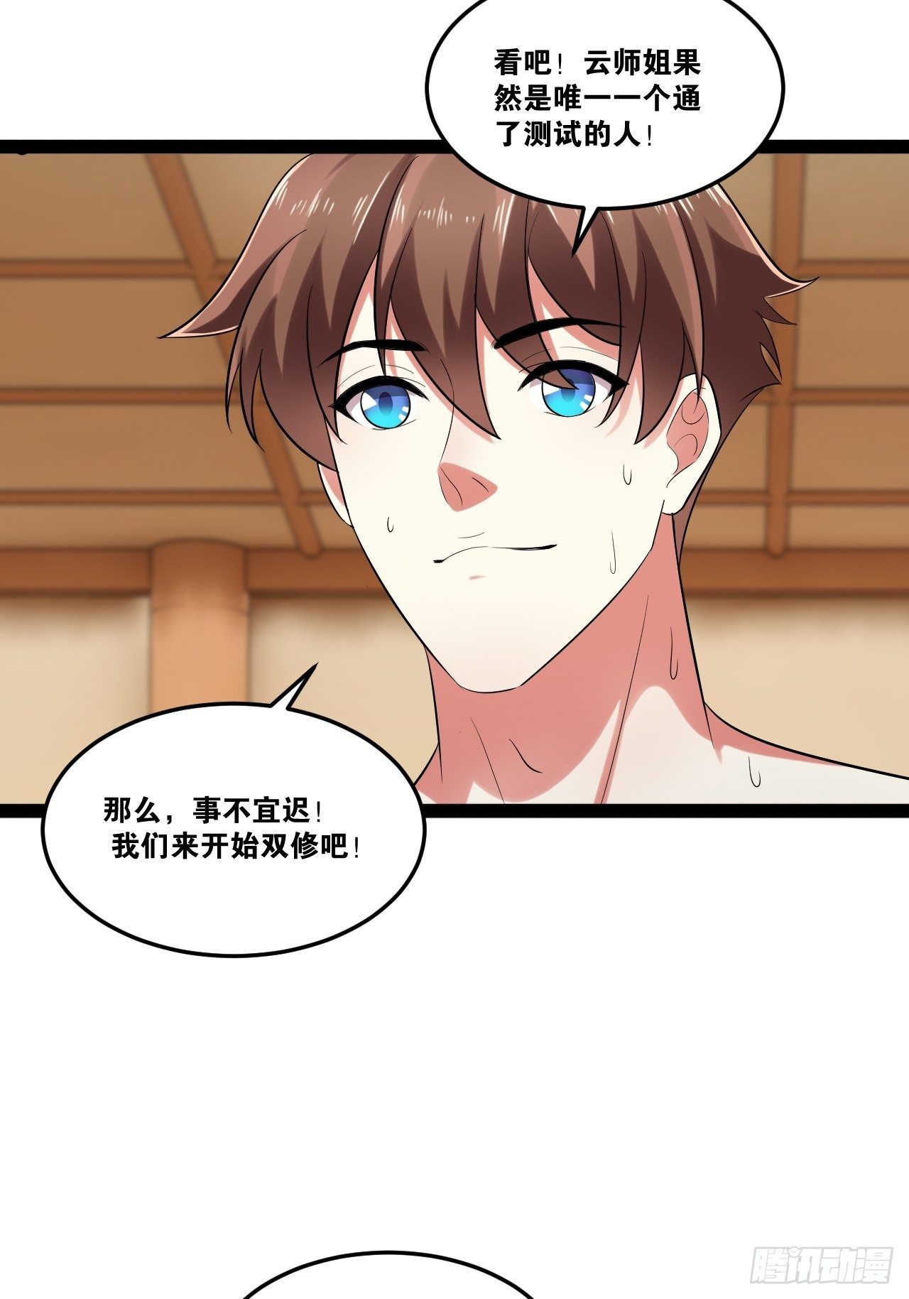 18.双人成行28