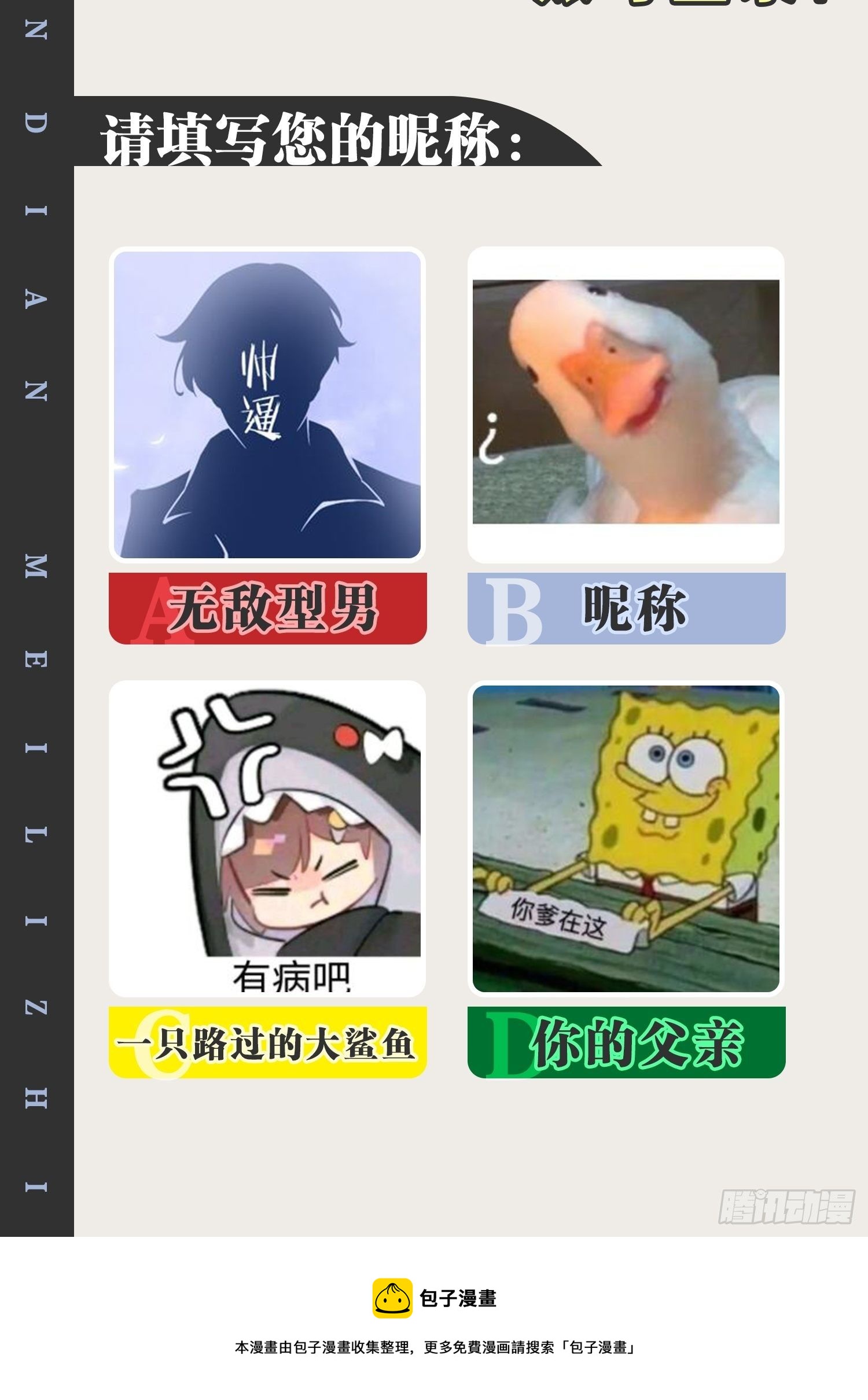1.捏个人吧47
