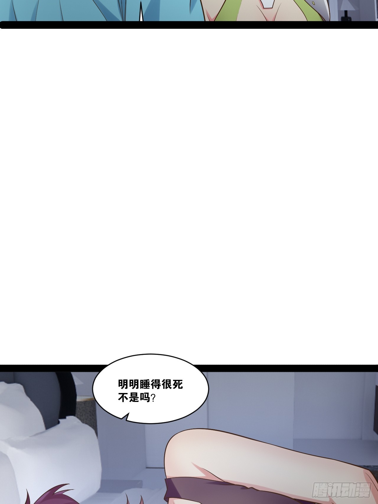 64.生日密码9