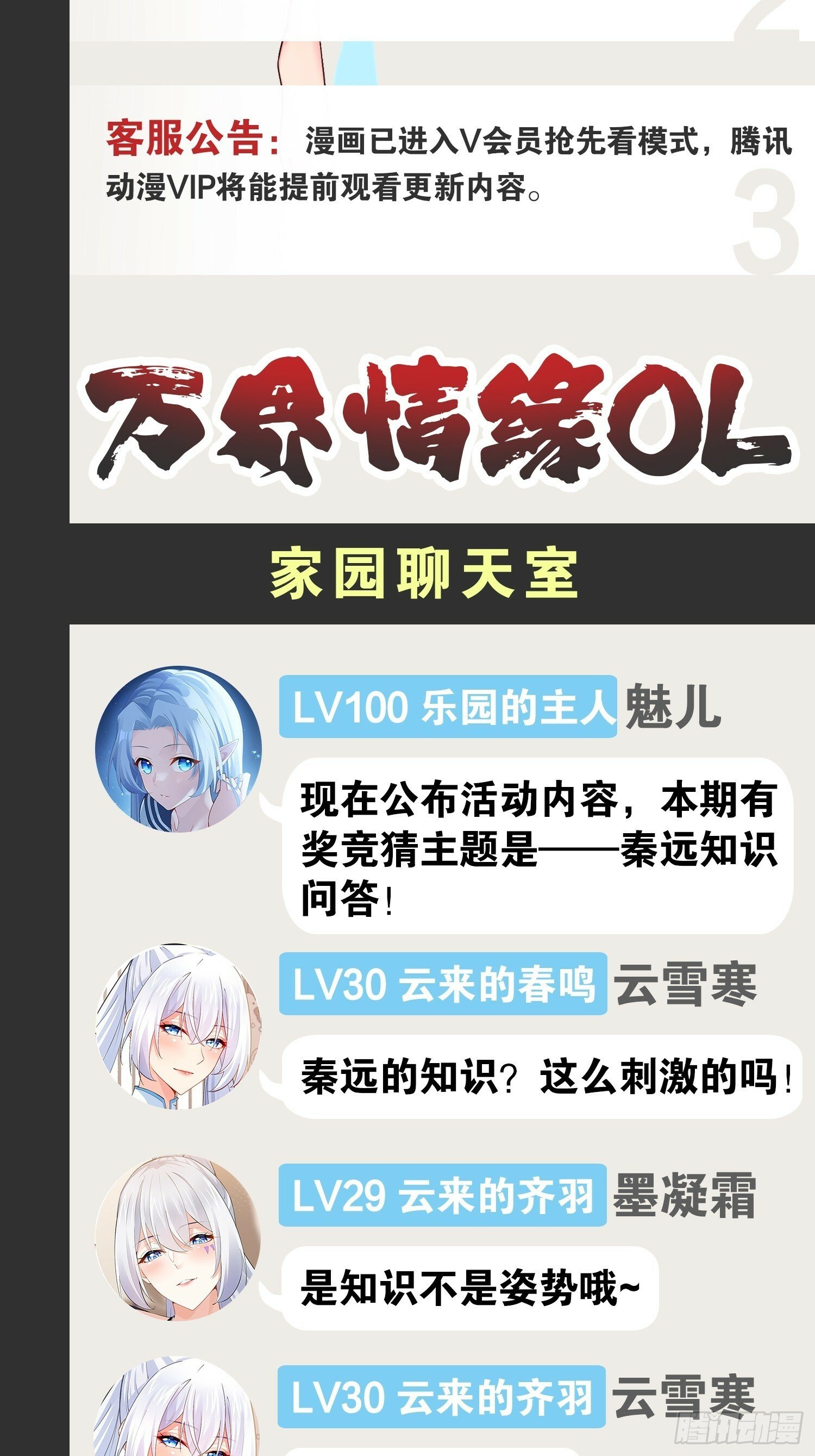 86.烈火中烧52