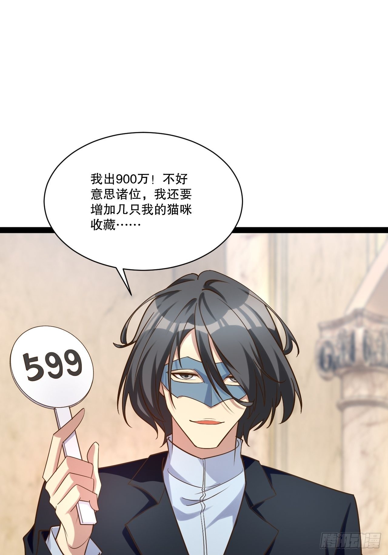 25.打包拍卖18