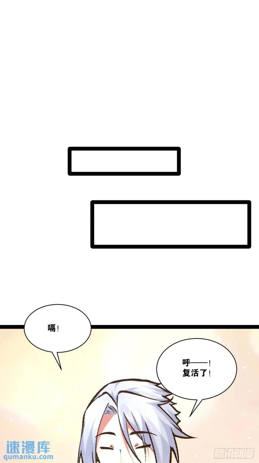 110.终战前哨5