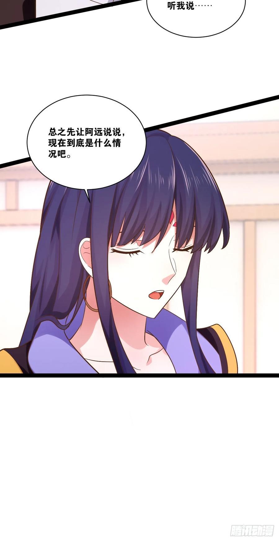 98.以一化三8