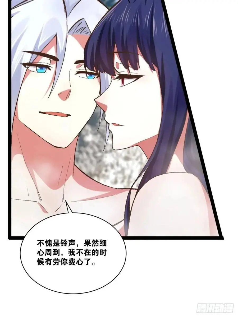 116.魅力无限94