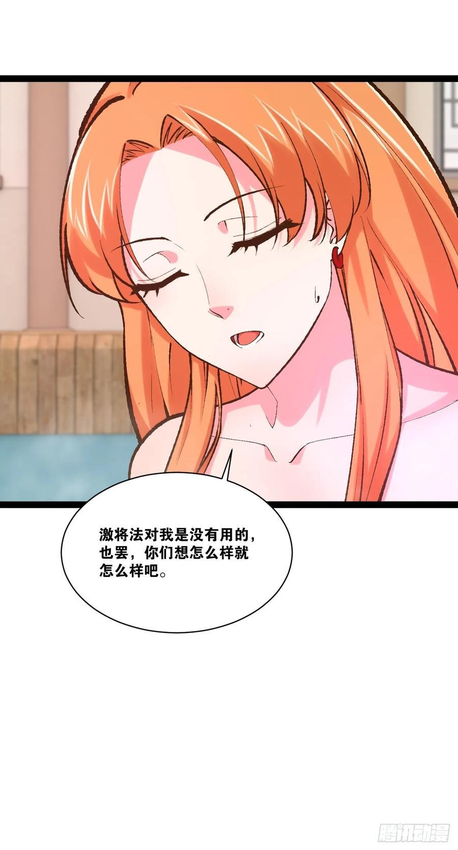 105.枯木顽石19