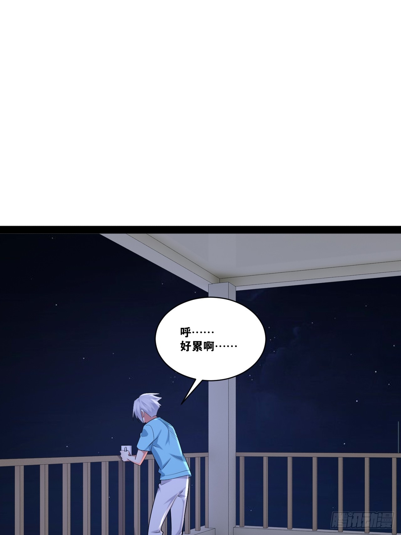 66.学园默示27