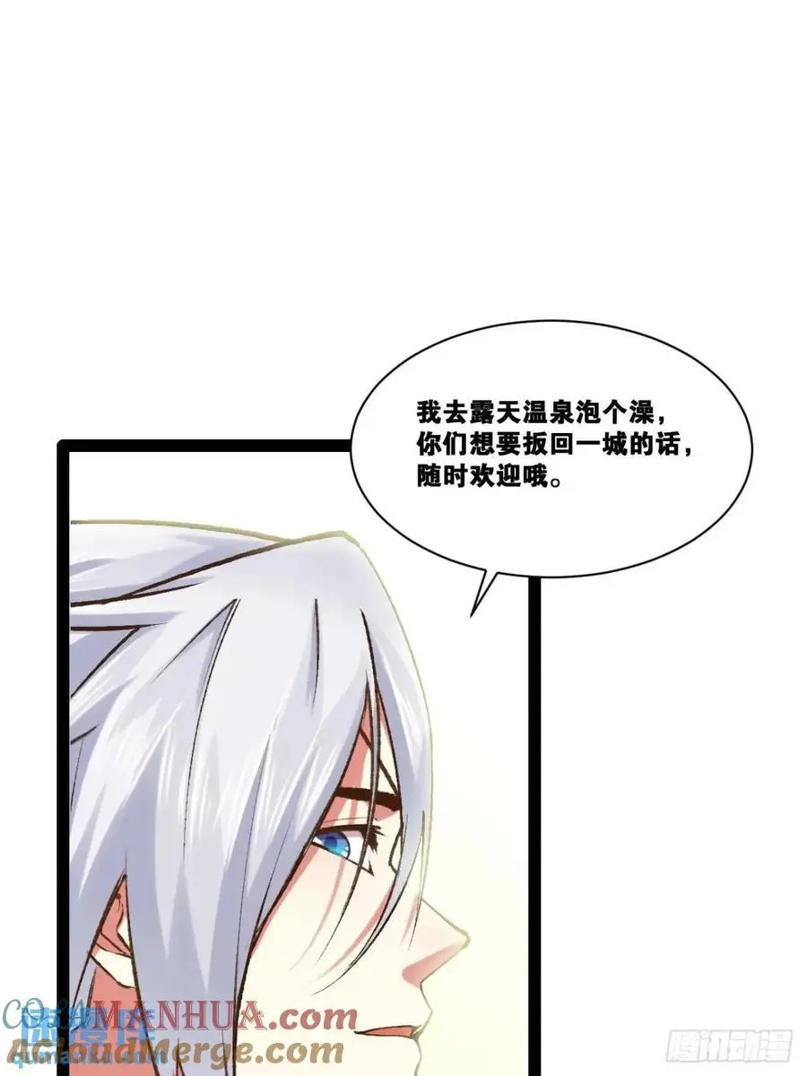 116.魅力无限84