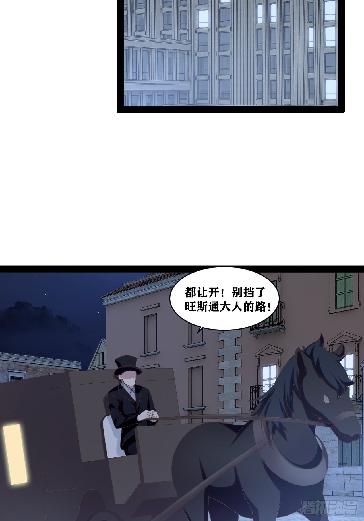 40.明察暗访28