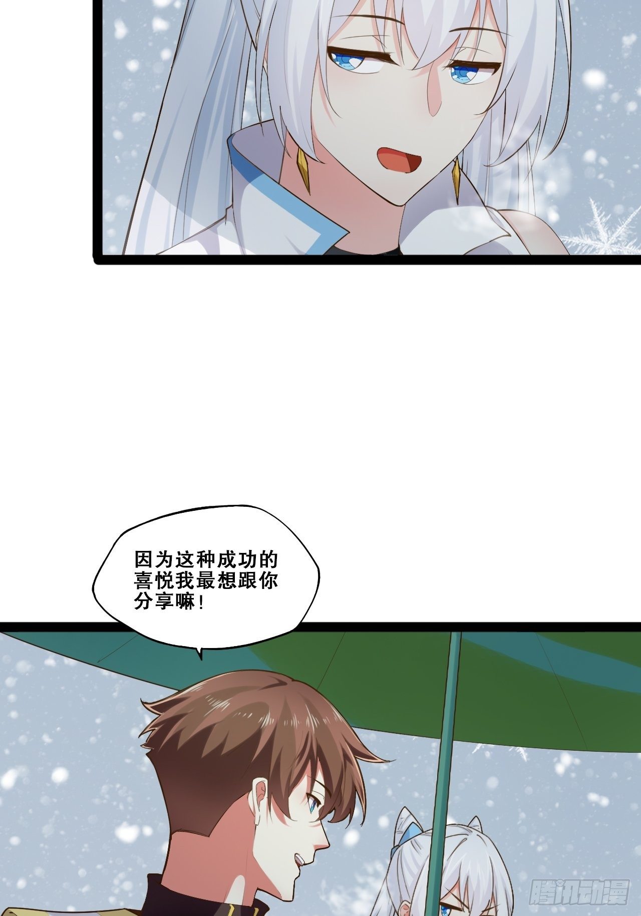 15.寻仙问道40