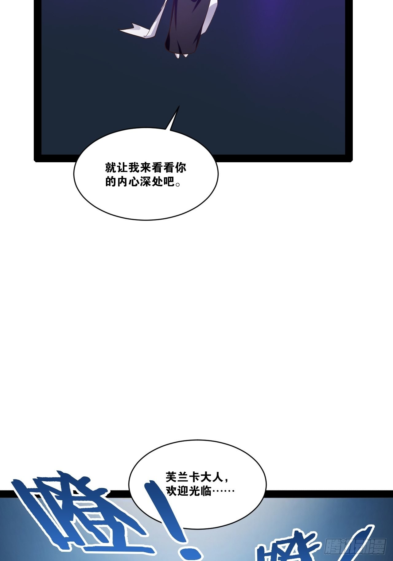 36.恶魔诱惑47