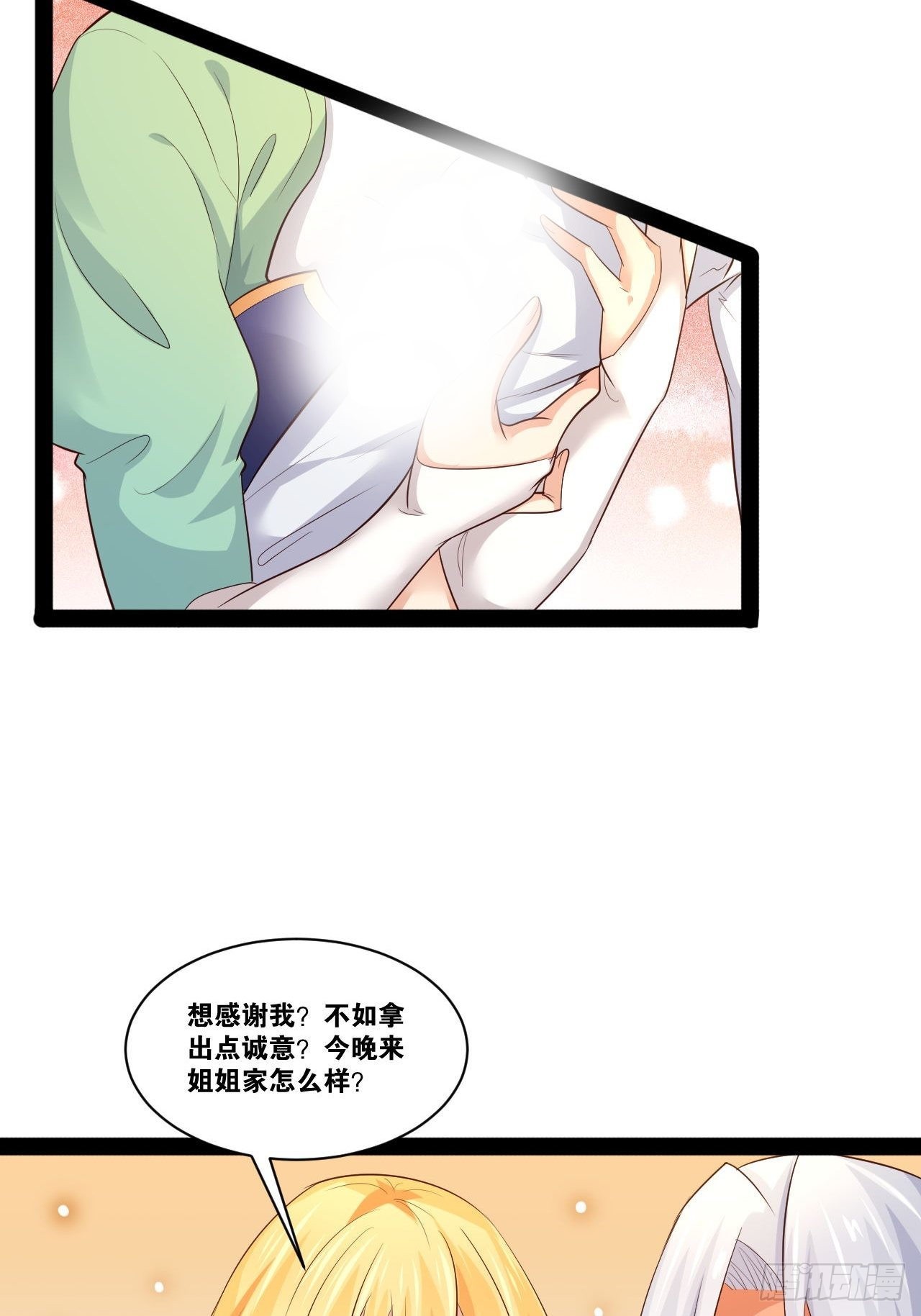 47.破碎荣耀49